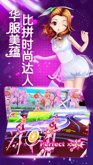 截图2