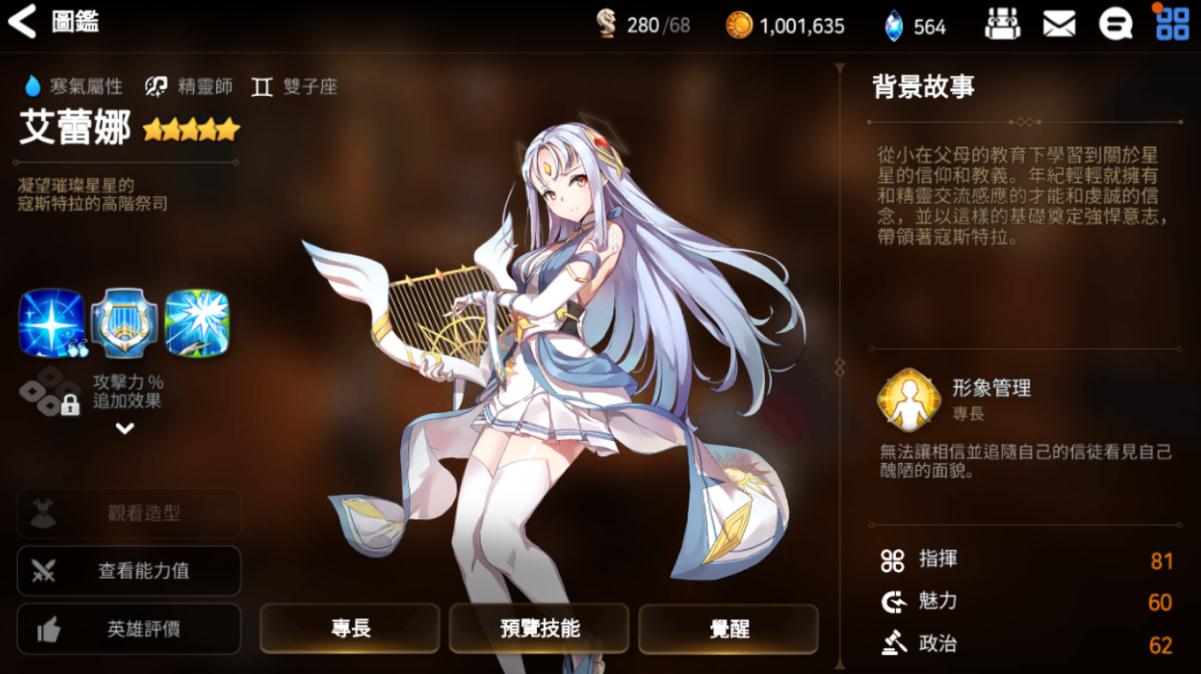 第七史诗暗龙带什么装备
