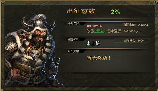 攻城掠地中固若金汤是什么