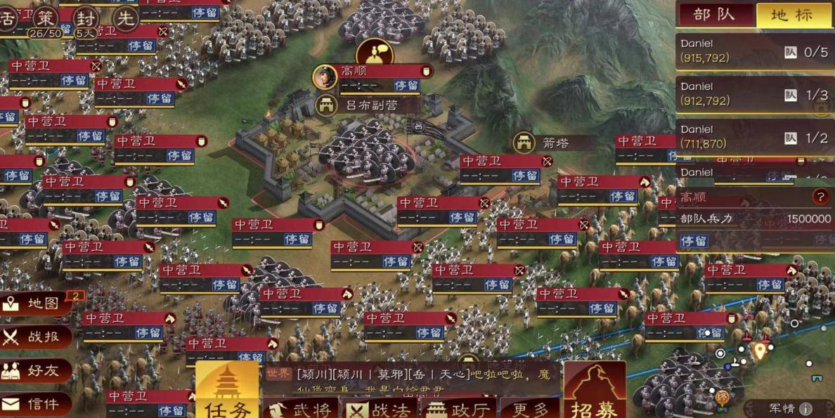 三国志战略版张纮用什么战法