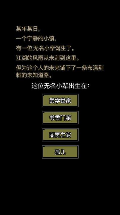 放置江湖天香玉露什么用