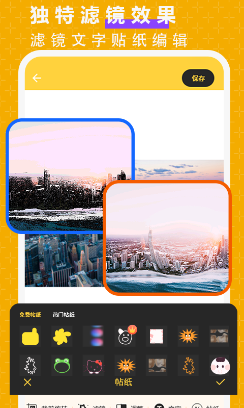 抠图截图3