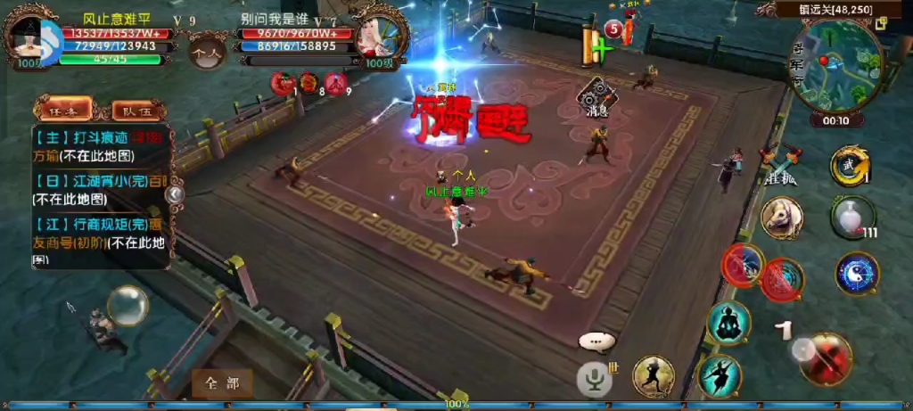 卧虎藏龙1锤炼石怎么拿
