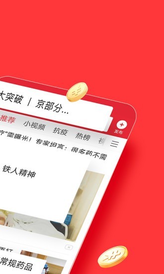 南宁头条截图4