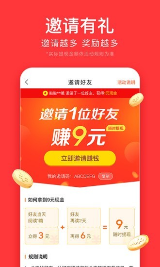 南宁头条截图1