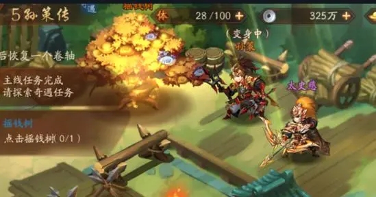 少年三国志2都什么双倍