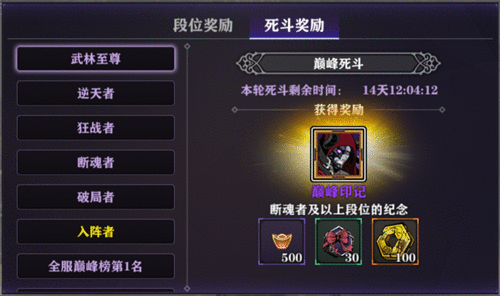 影之刃2南宫鸣怎么玩