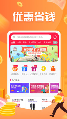 神鸟健康截图