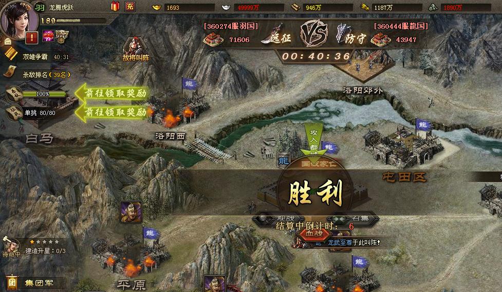 攻城掠地过关羽怎么过