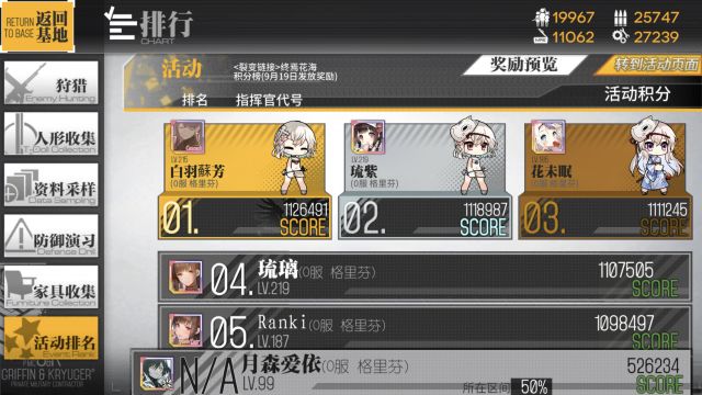 少女前线怎么获得ar15