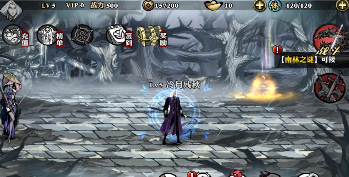 影之刃3芙蓉清漪怎么获得