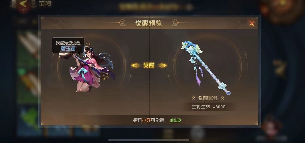 少年三国志零元宝干什么 少年三国志零元宝干什么
