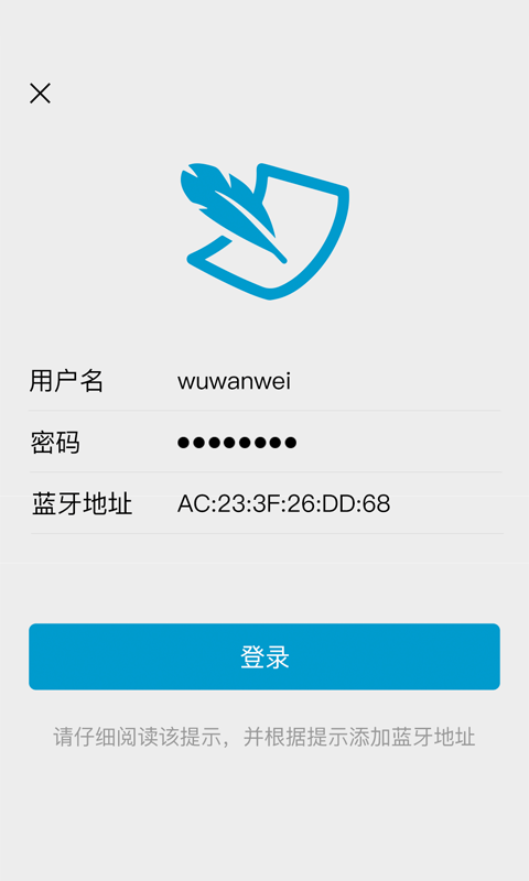 叮咚hi截图3