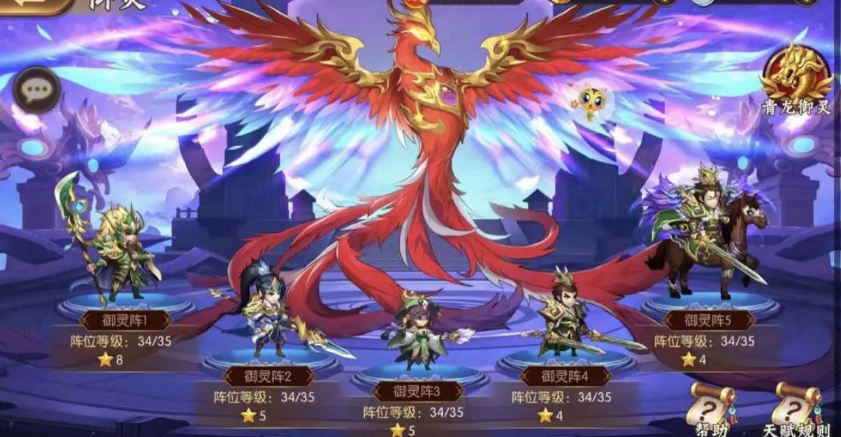 少年三国志的时空外传怎么过