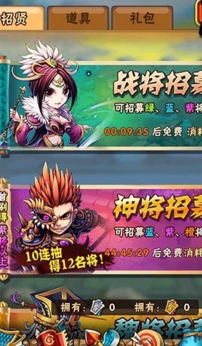 少年三国志布阵有什么要求