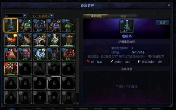 地下城与勇士手游奶妈增幅什么属性