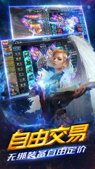 截图3