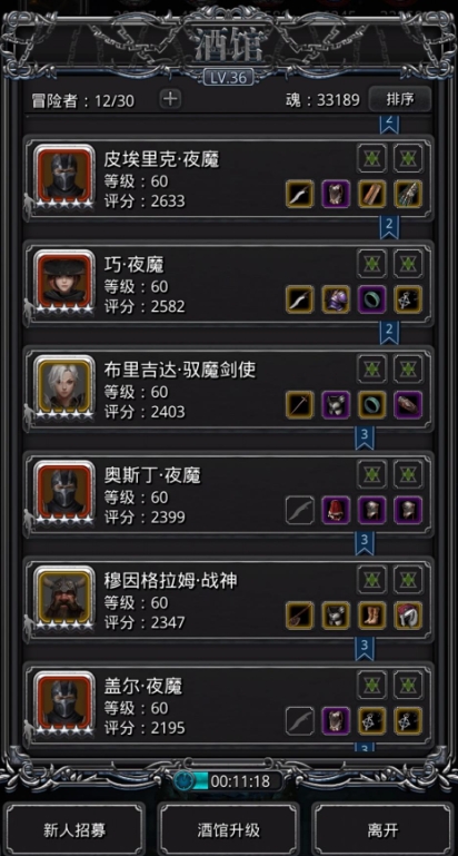 地下城堡2遗迹法师怎么打