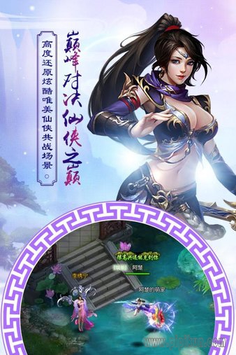 截图2