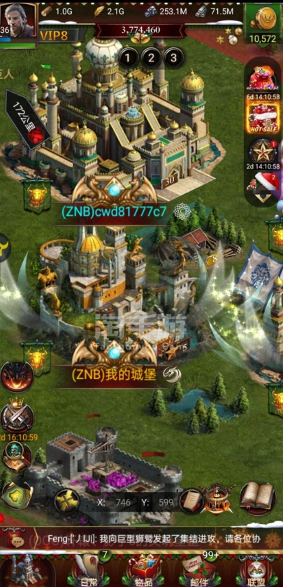 列王的纷争第6队列怎么出