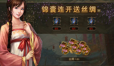 攻城掠地张郺怎么过121