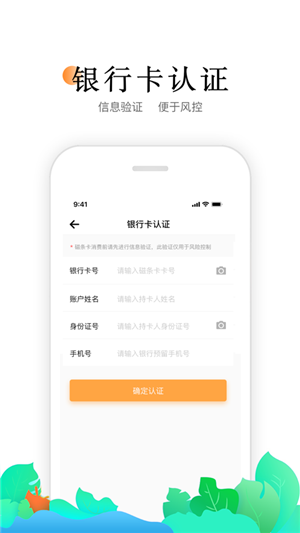 小喔电签截图4