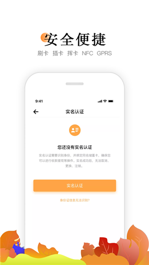 小喔电签截图2