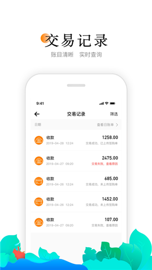 小喔电签截图3