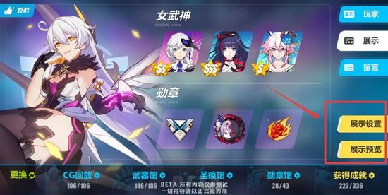 崩坏3新手开局选择哪个