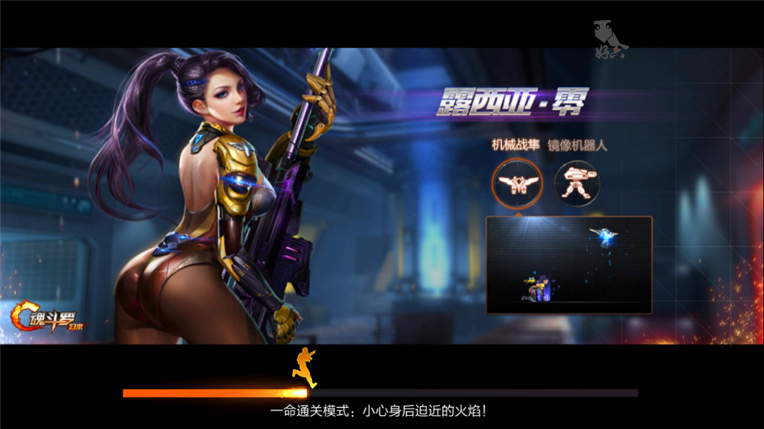 魂斗罗手游狙击枪和火箭炮哪个好