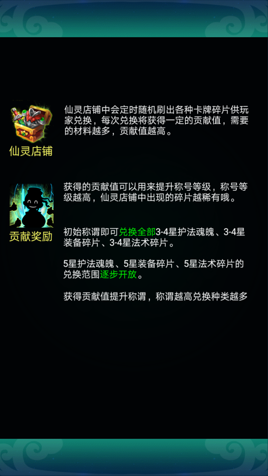 迷你西游魔主是什么