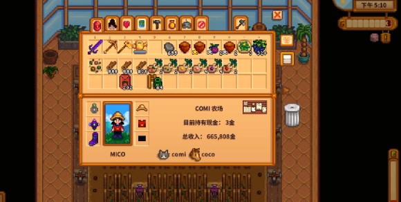 星露谷物语淡啤酒在哪里