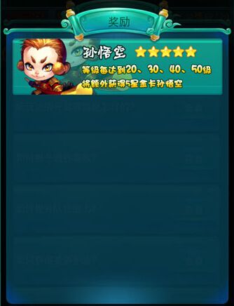 迷你西游紫霞仙子技能怎么样
