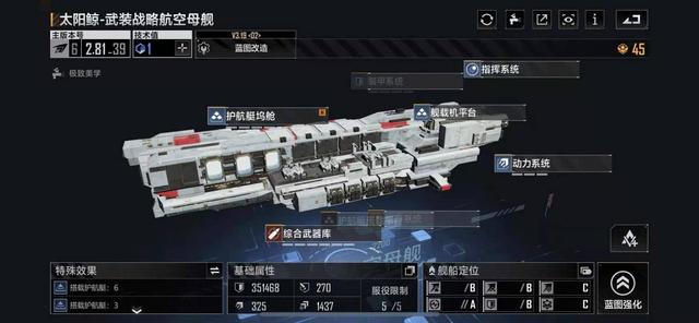 无尽的拉格朗日迷雾怎么驱散