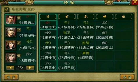 帝王三国刷副本几升级快