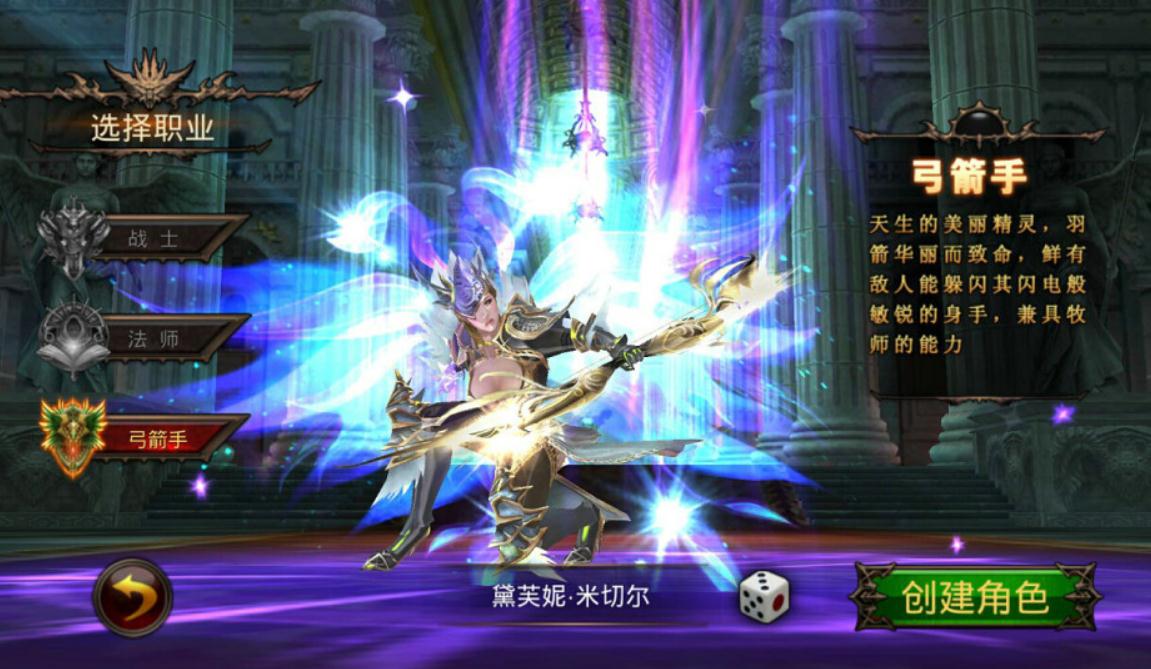 全民奇迹2珍贵诗篇哪里接任务