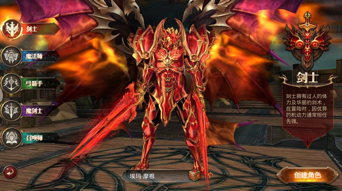 全民奇迹2缜密头脑第四步在哪