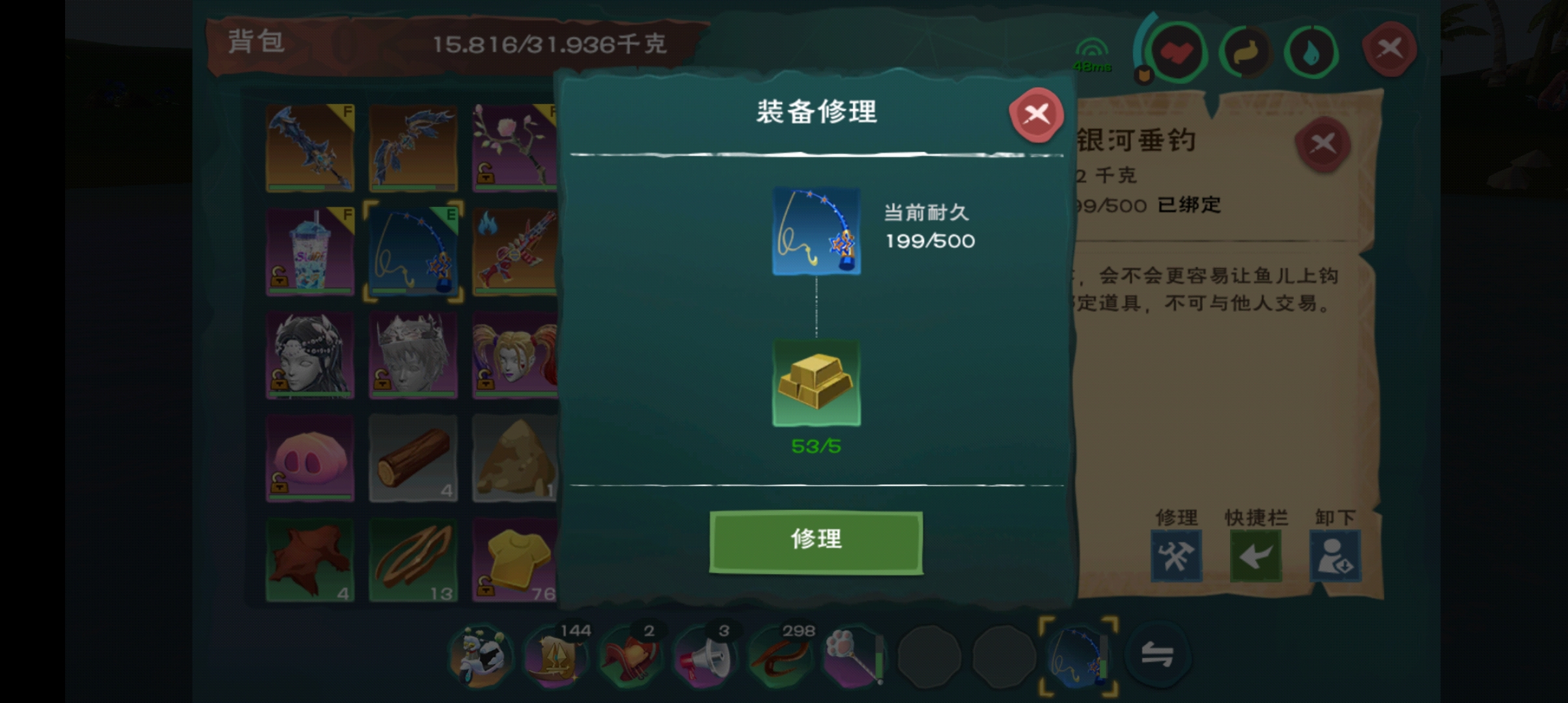 创造与魔法中弹涂鱼饲料包怎么做