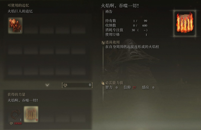 艾尔登法环挣钱技巧有哪些