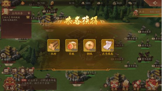 少年三国志二的意外化身怎么弄
