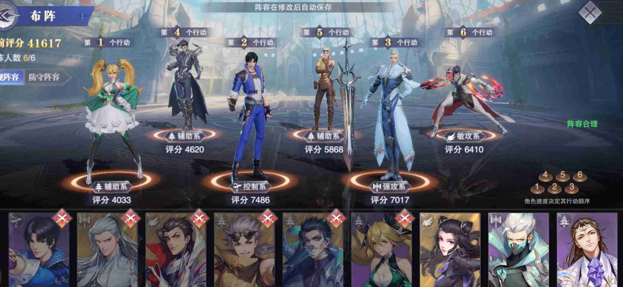 斗罗大陆魂师对决邪月火舞阵容怎么玩
