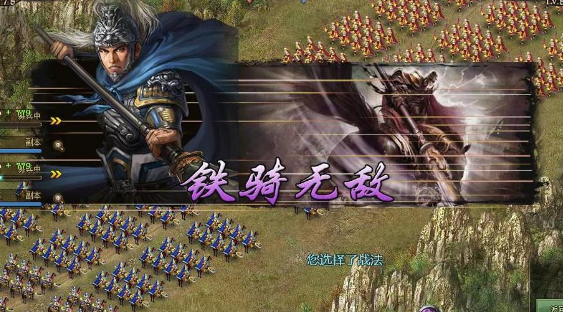 攻城掠地精炼洗哪个技能