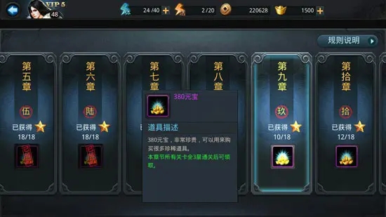 乱斗西游夸父怎么打伏羲