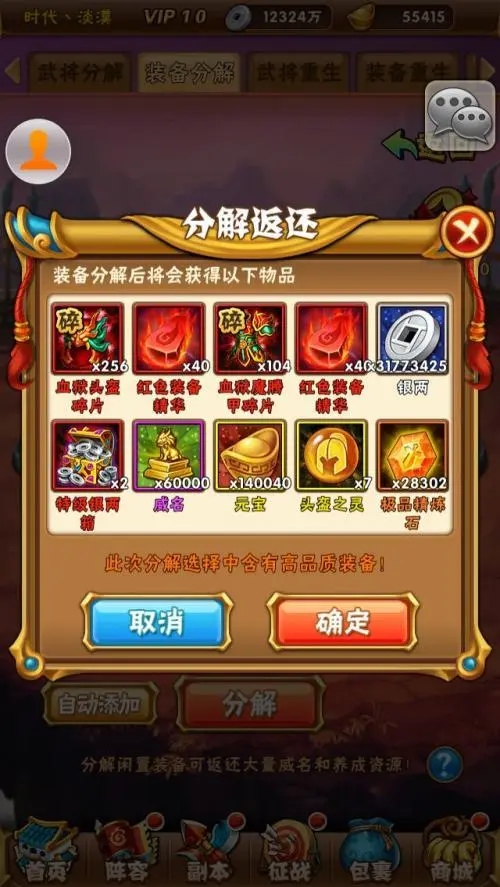 少年三国志时装精华在哪里买 少年三国志时装精华在哪里买