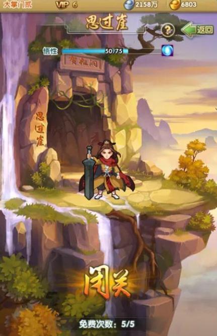 大掌门可币有什么用