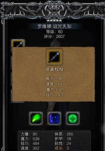 地下城堡2皮革怎么刷的快
