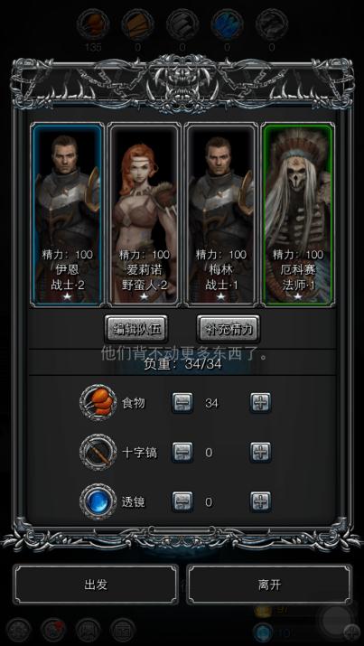 地下城堡2装备等级有什么用处
