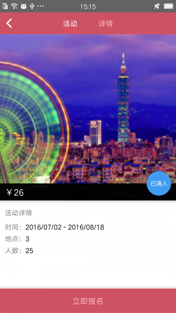 小唯截图1