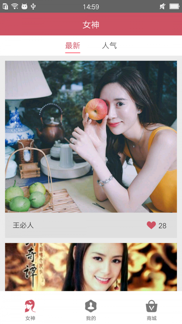 小唯截图3