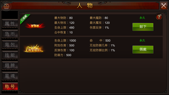 全民奇迹宠物任务怎么做